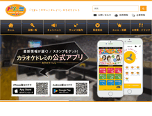 Tablet Screenshot of karaokedoremi.com